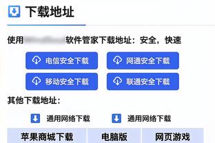 雷竞技网页入口官网截图4